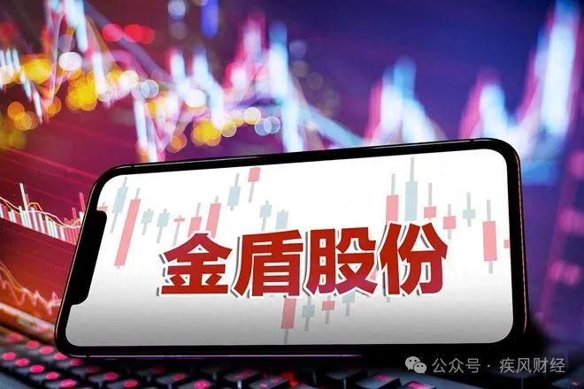 金盾股份近一个月涨228.77% “低空经济”的商业前景有多远