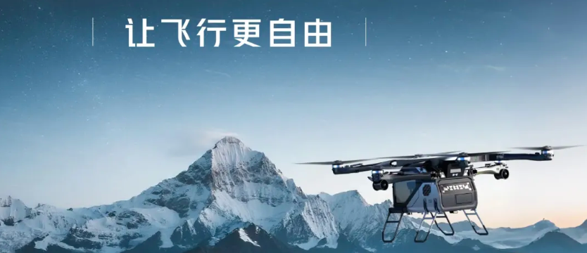 2亿美元押注小鹏汇天，投资人到底在赌什么？