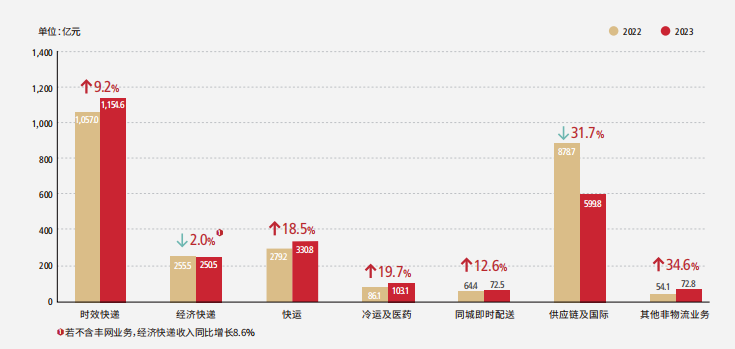 微信图片_20240717094316.png