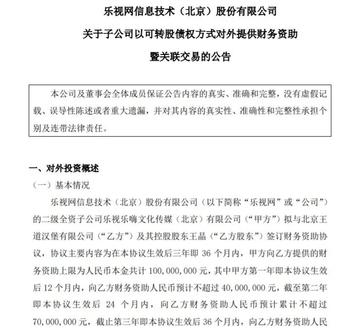 微信图片_20240717095318.png