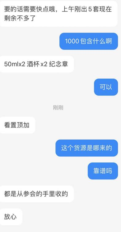 微信图片_20240717100314.png