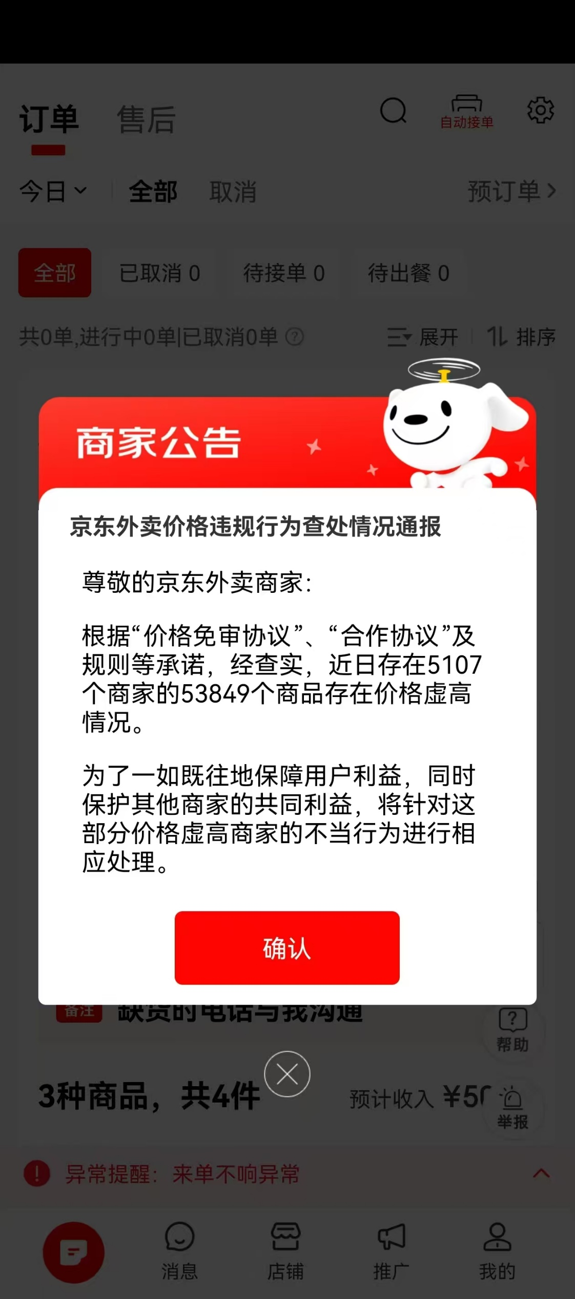 c5bc5ee455f9bc142533786079d84b58.png